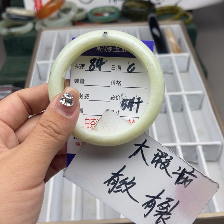 蛇纹石玉未镶嵌手镯