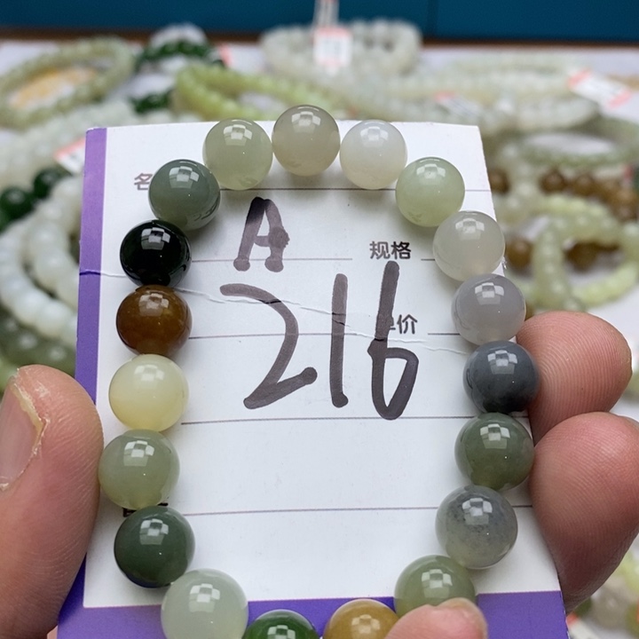 和田玉未镶嵌手串