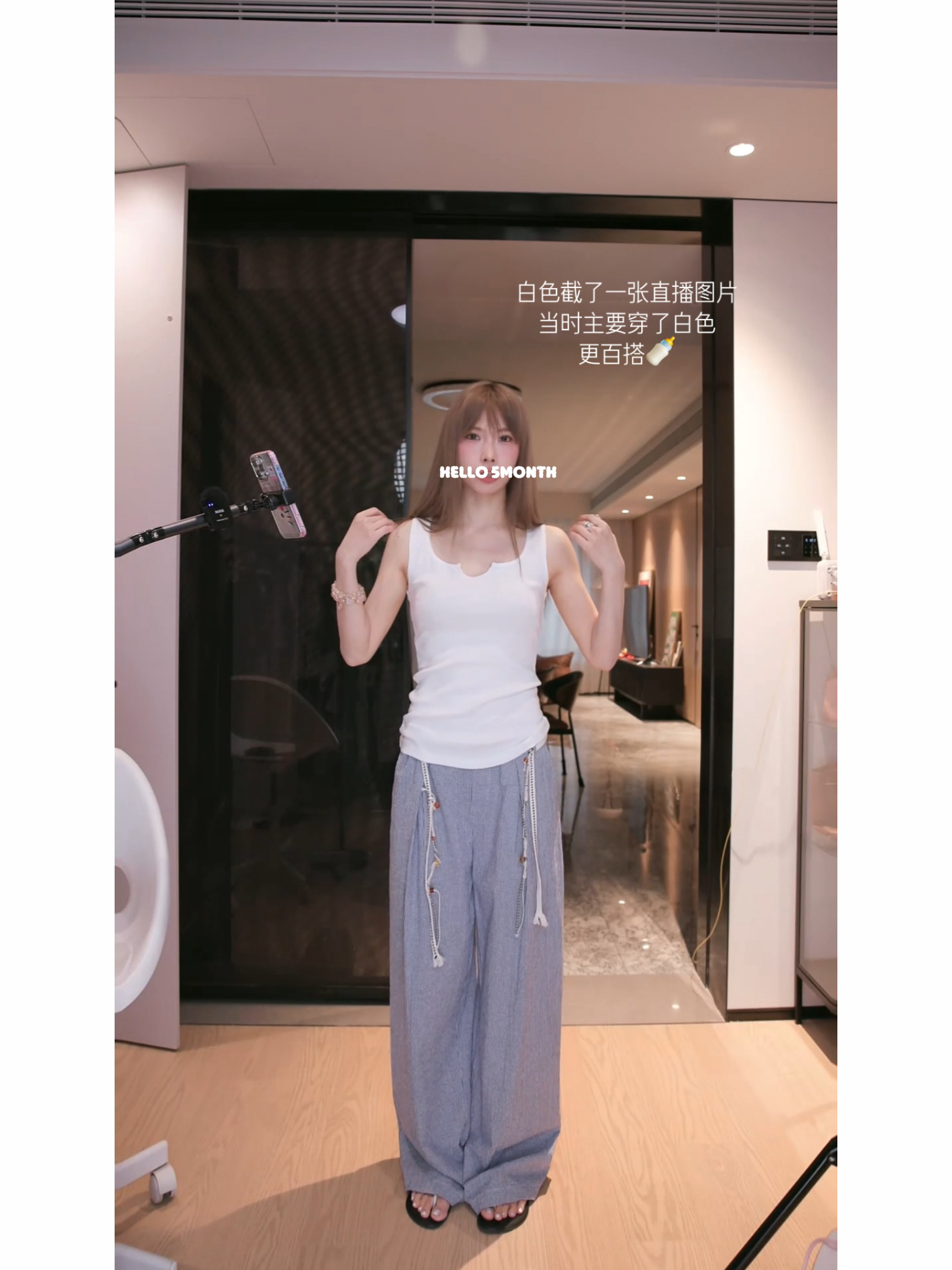 【松弛row风】工字背心014