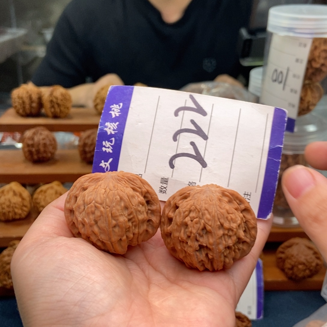 文玩核桃把件40磨盘