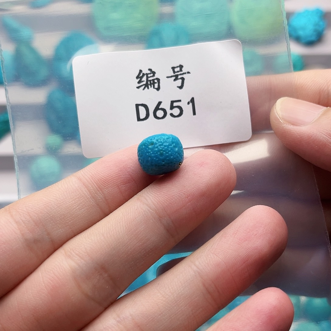 绿松石未镶嵌挂件