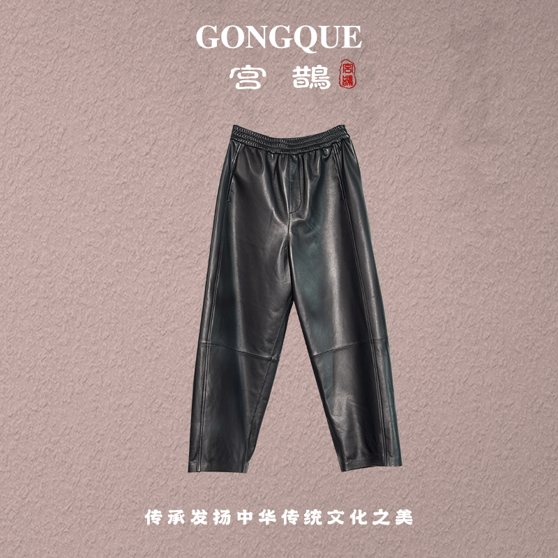 宫鹊【优雅百搭系列】秋冬羊皮静奢风净面光版百搭全松紧腰裤子5036