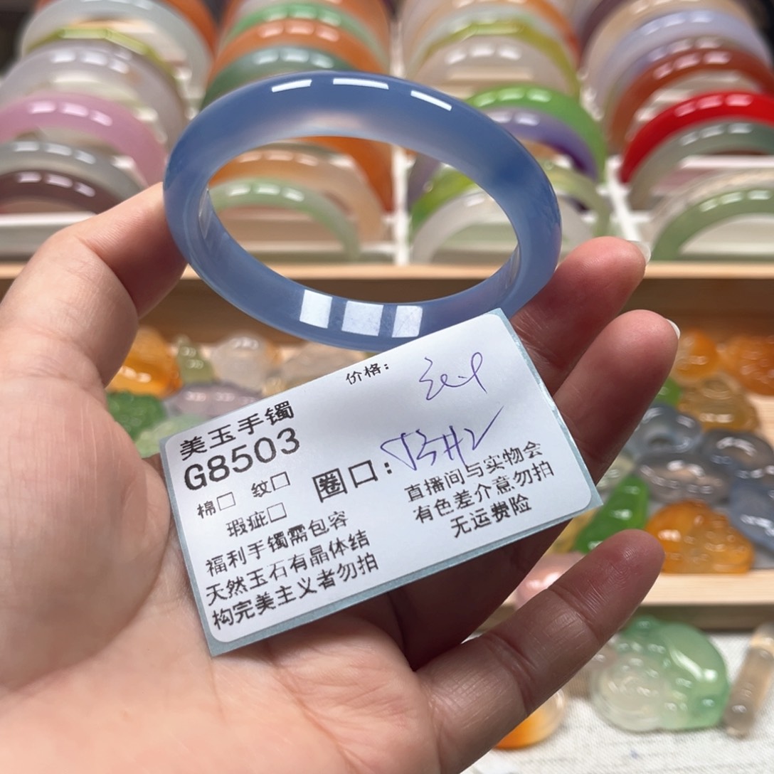 玛瑙/玉髓手镯未镶嵌8503