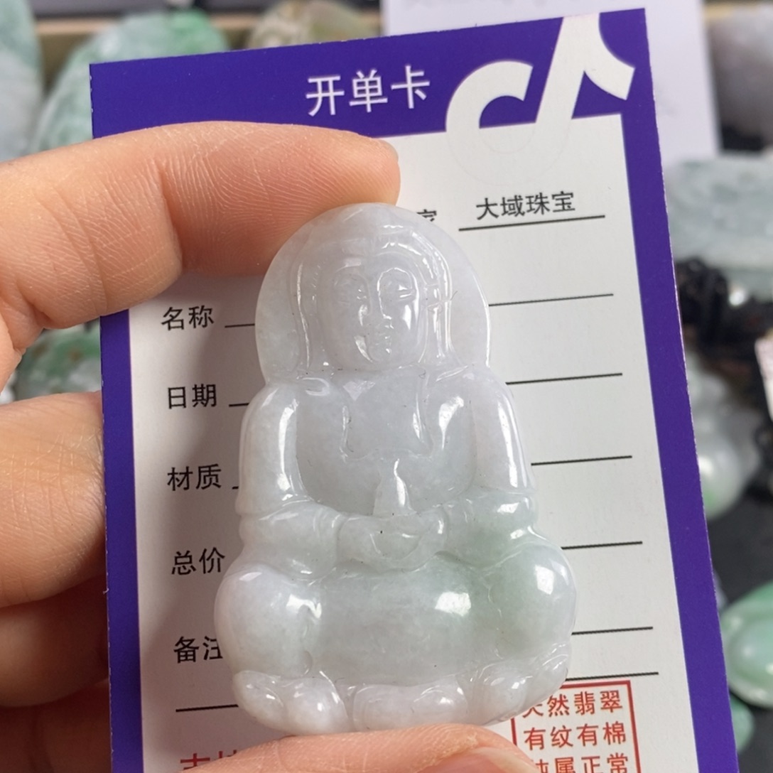 翡翠颈饰未镶嵌观音