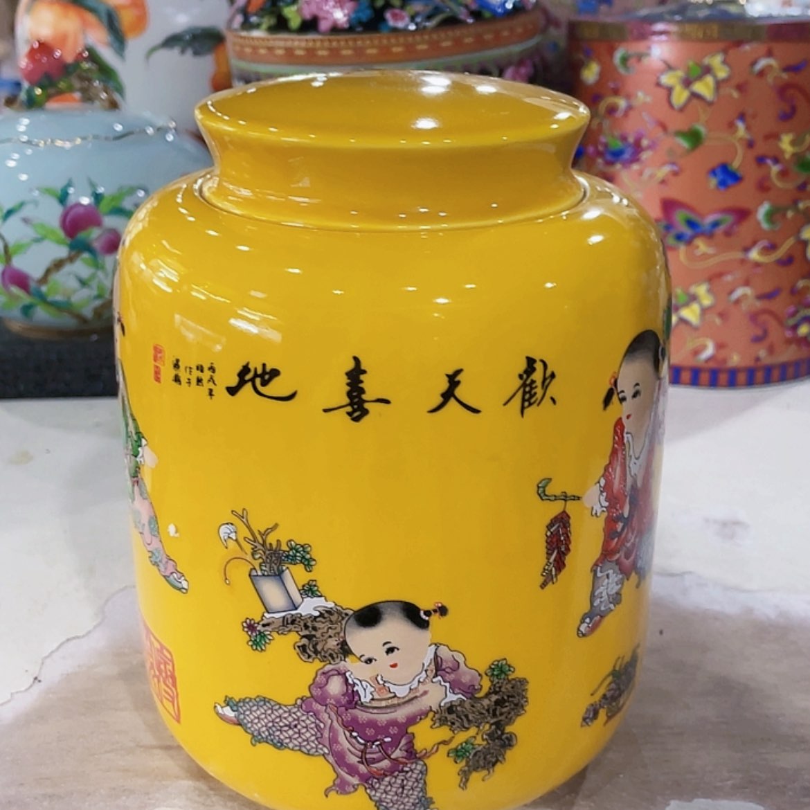 【闪购商品】罐陶瓷茶叶罐密封罐