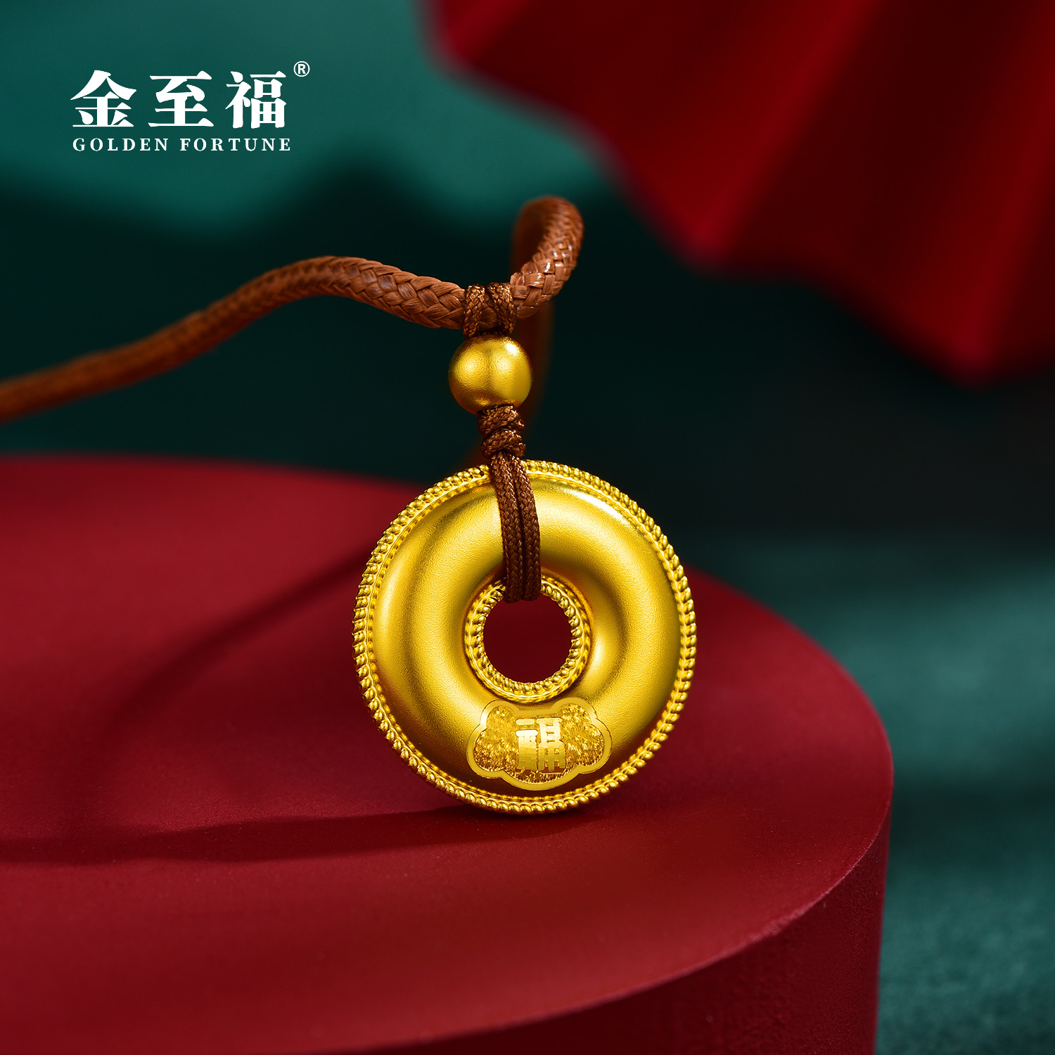 金至福足金古法如意福字平安扣国潮经典简约大气复古国风磨砂哑光