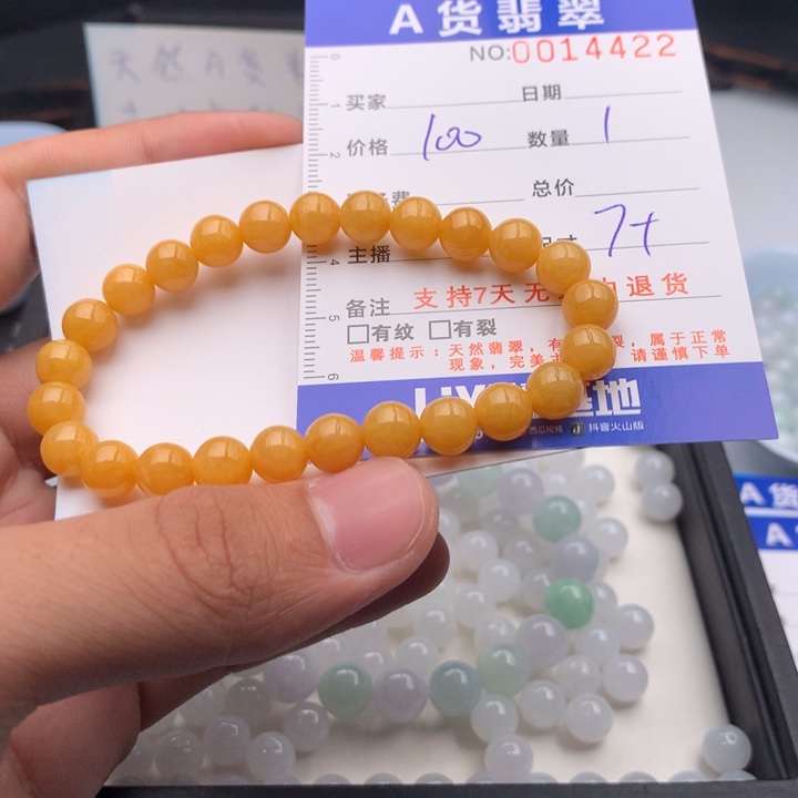 某***兄翡翠未镶嵌手链多样性