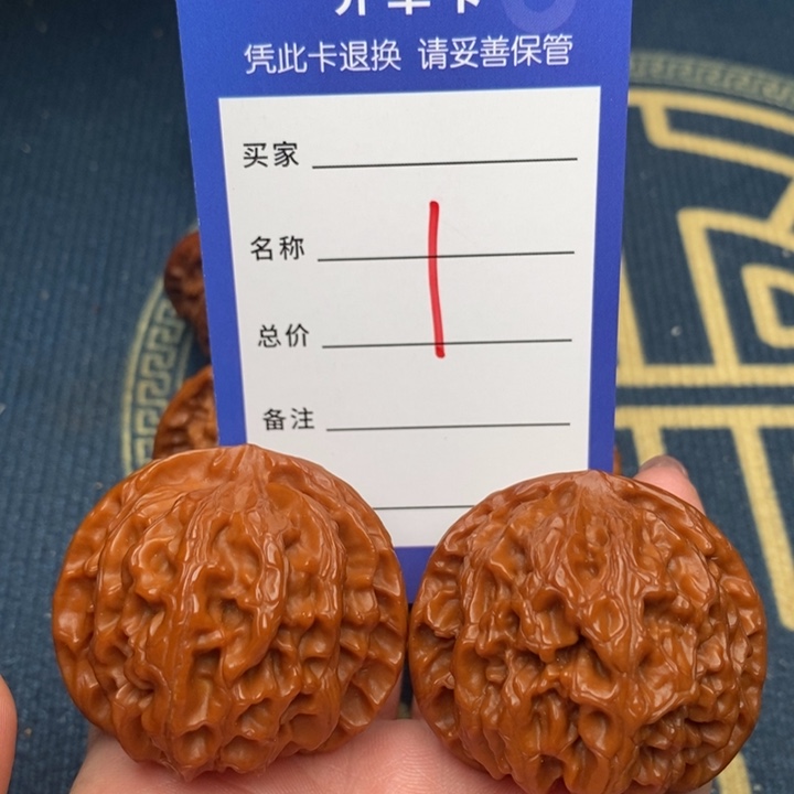 徐***型吊坠文玩核桃苹果43