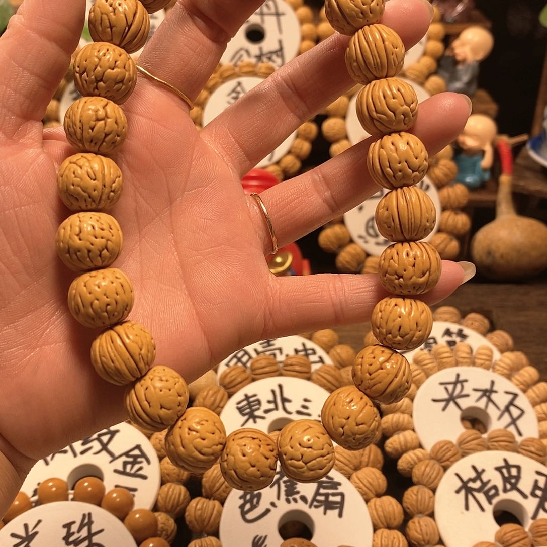 【闪购商品】中*风桃核树王核桃手持
