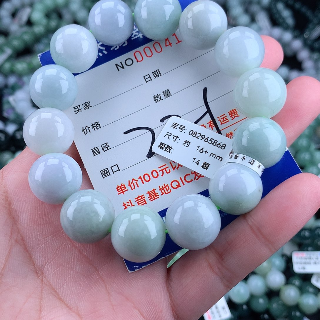 翡翠毛衣链未镶嵌16+