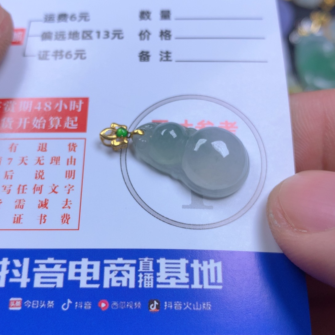 【闪购商品】翡翠颈饰18K金镶嵌翡翠