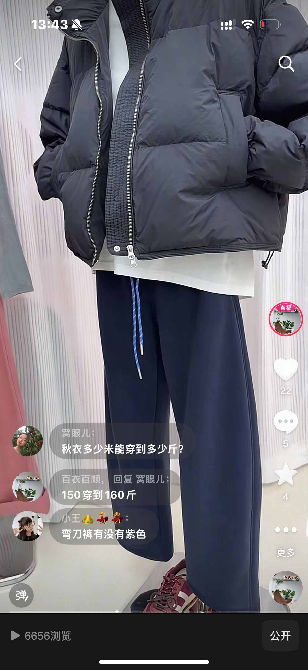 冬款弯刀裤加绒藏青色休闲女裤时尚潮流