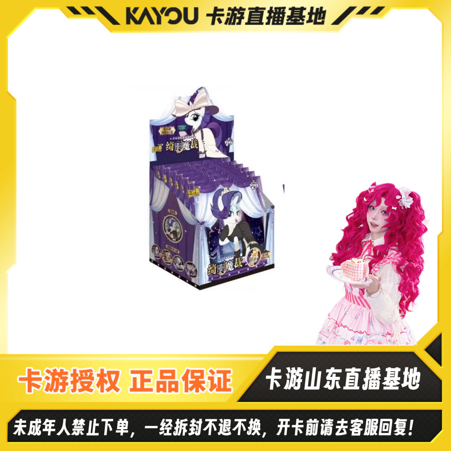 【找穗龙无上限】卡游正版永恒奇幻新世界徽章吧唧大隐藏
