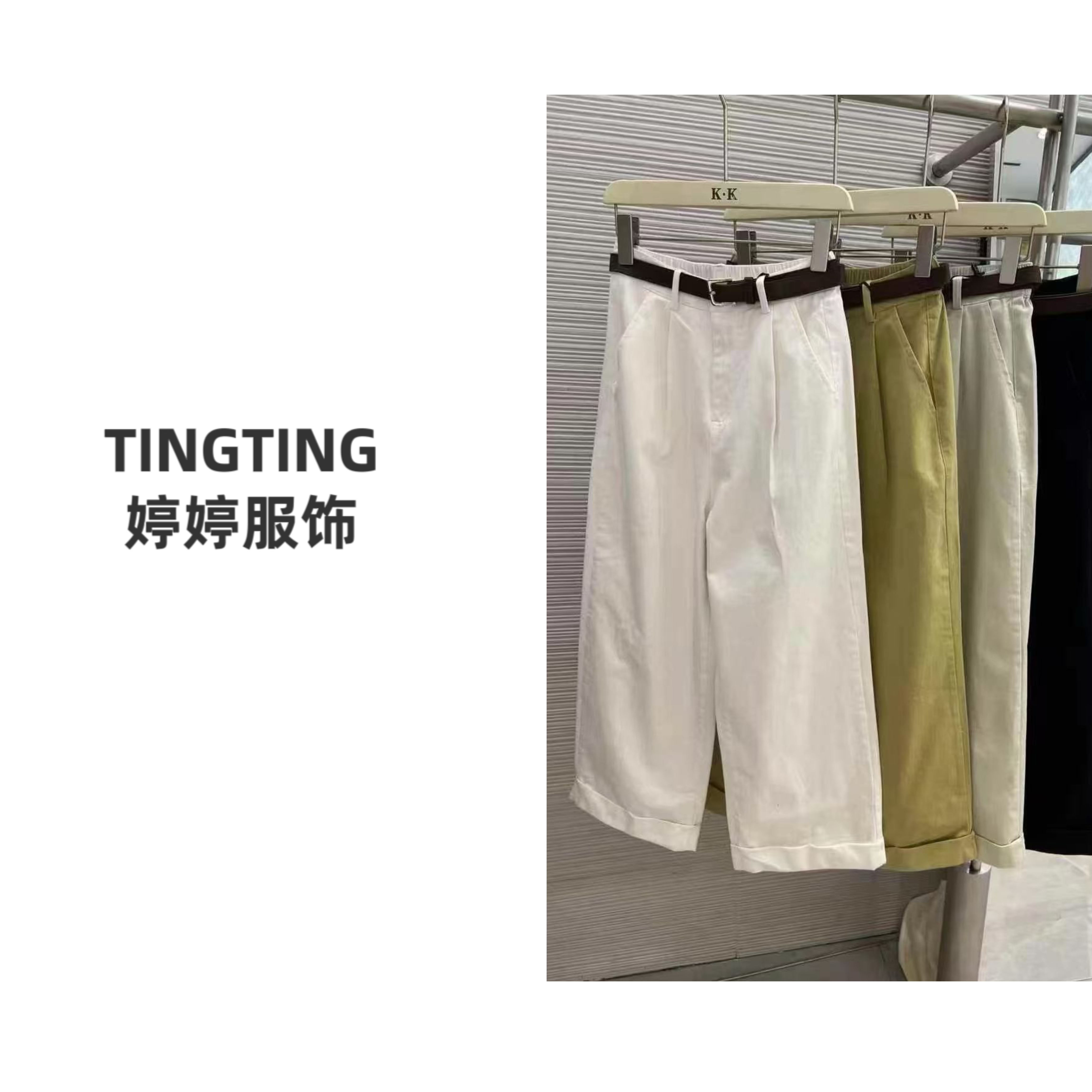 【TINGTING】新款高腰直筒休闲舒适显瘦百搭九分阔腿裤