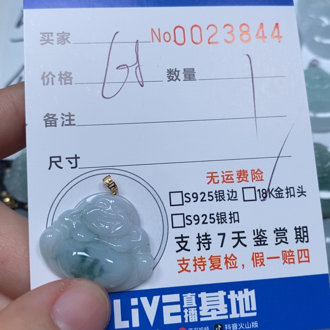 翡翠颈饰未镶嵌天然缅甸翡翠