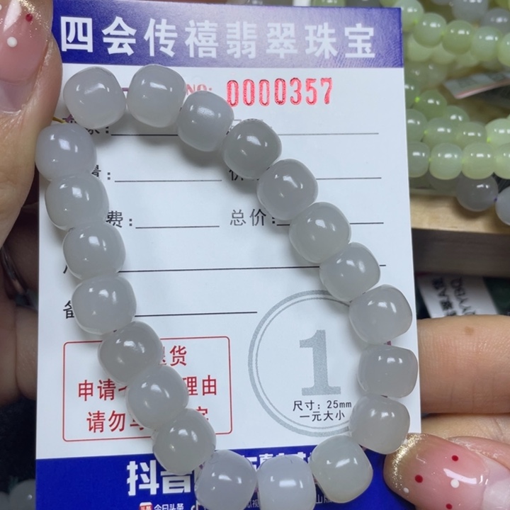 和田玉手串未镶嵌大*静47999999999