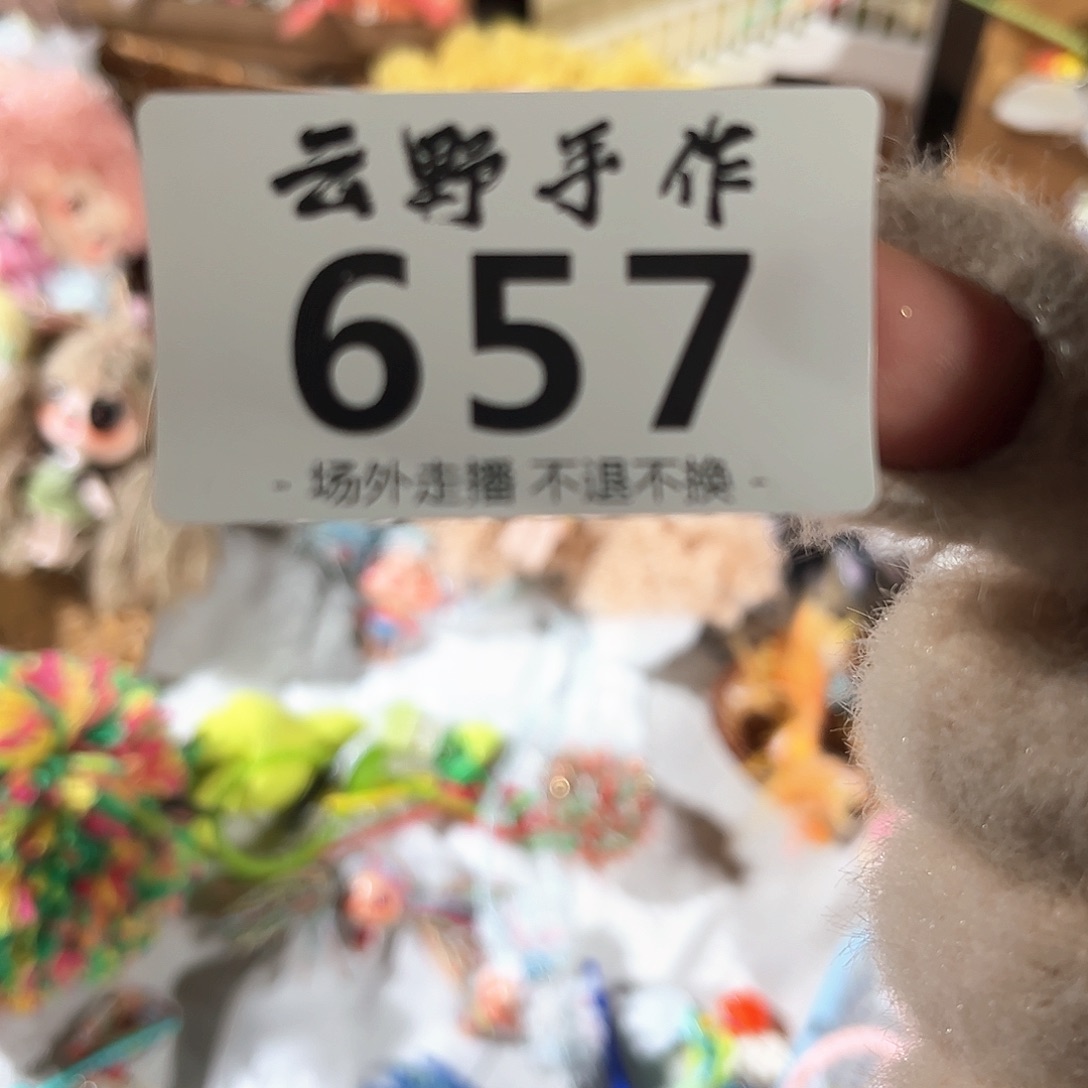 清****657哈哈哈哈哈哈哈哈