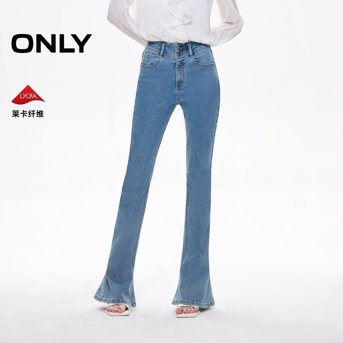 ONLY2025春季新款通勤风个性马蹄裤喇叭长裤牛仔裤女|125132045