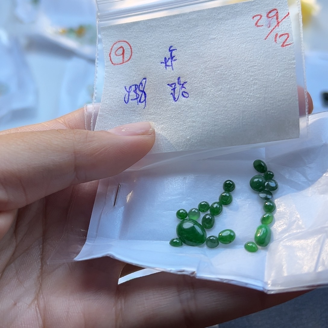 路***二定制翡翠未镶嵌翡翠