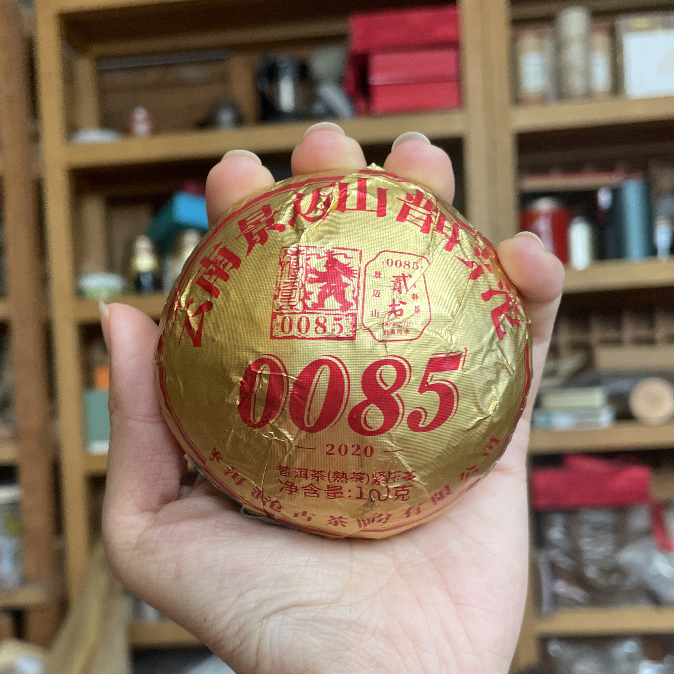 2020年 0085沱 100克 普洱茶 熟茶 昆明仓