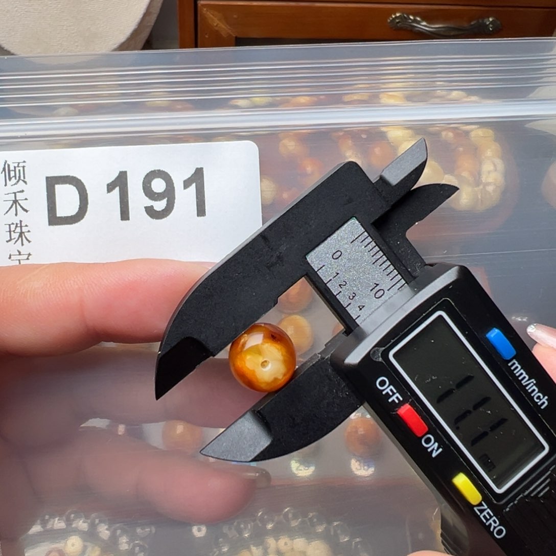 琥珀裸石未镶嵌琥珀裸石未镶嵌微瑕11老型