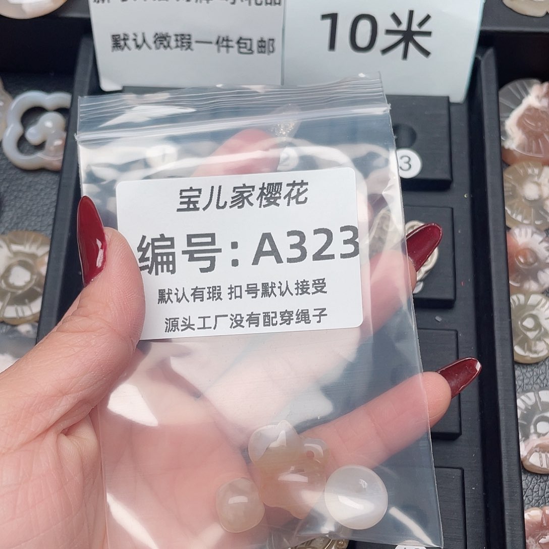 玛瑙/玉髓颈饰未镶嵌彼****作