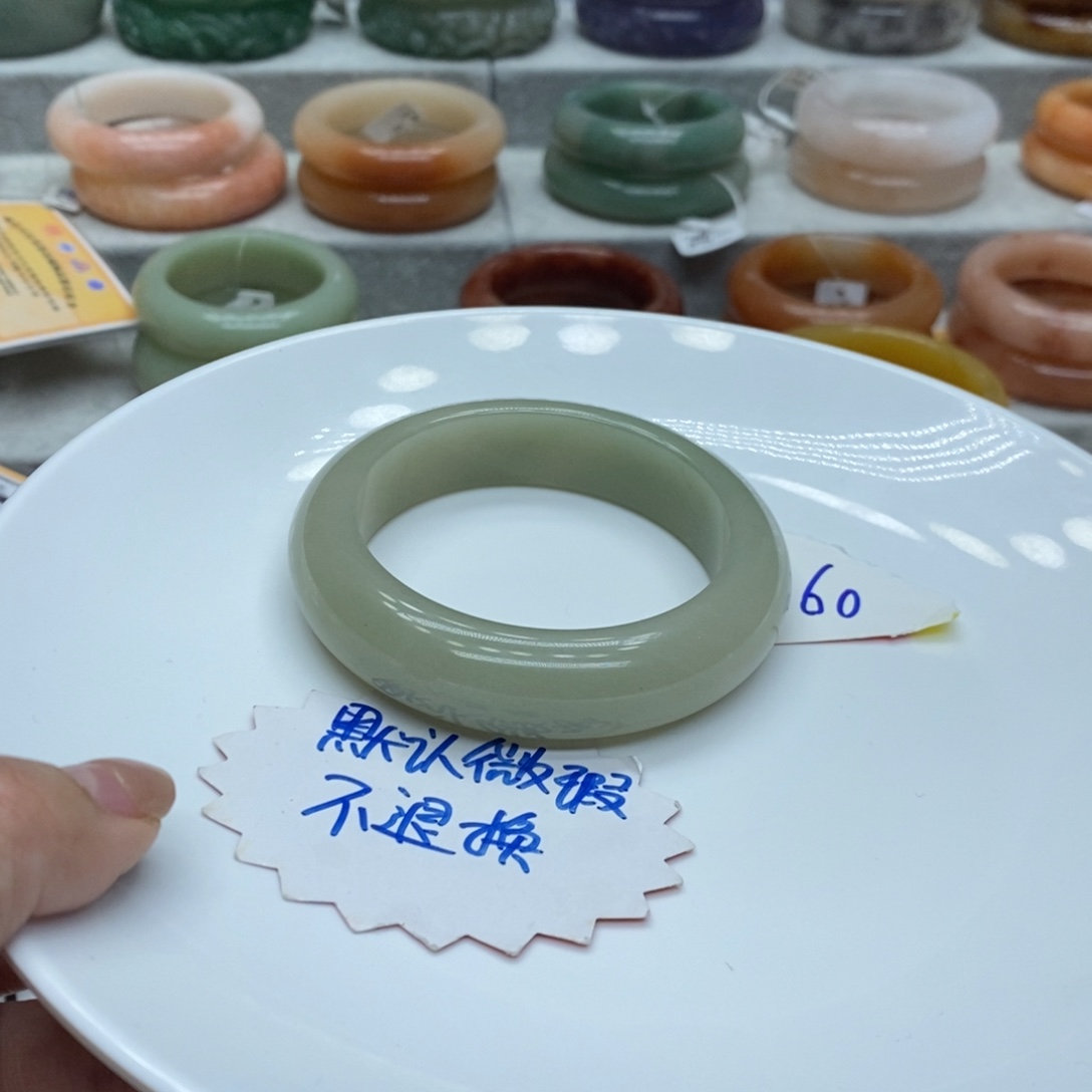 石英质玉未镶嵌手镯