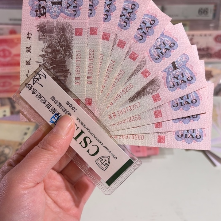 红二平标十000000000000000084