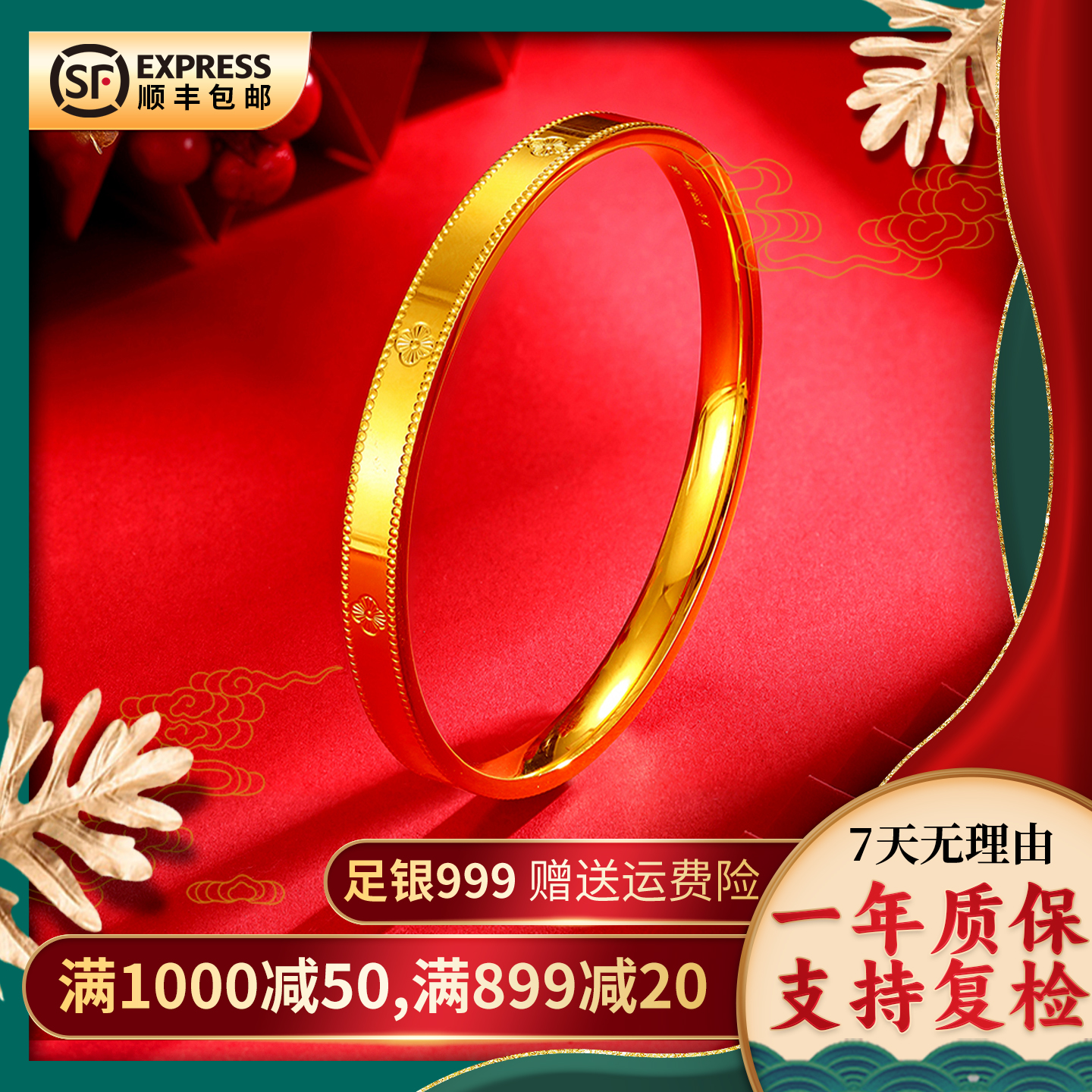 足银手镯 足银实心万花筒轻奢年轻款手镯女简约大气送礼盒