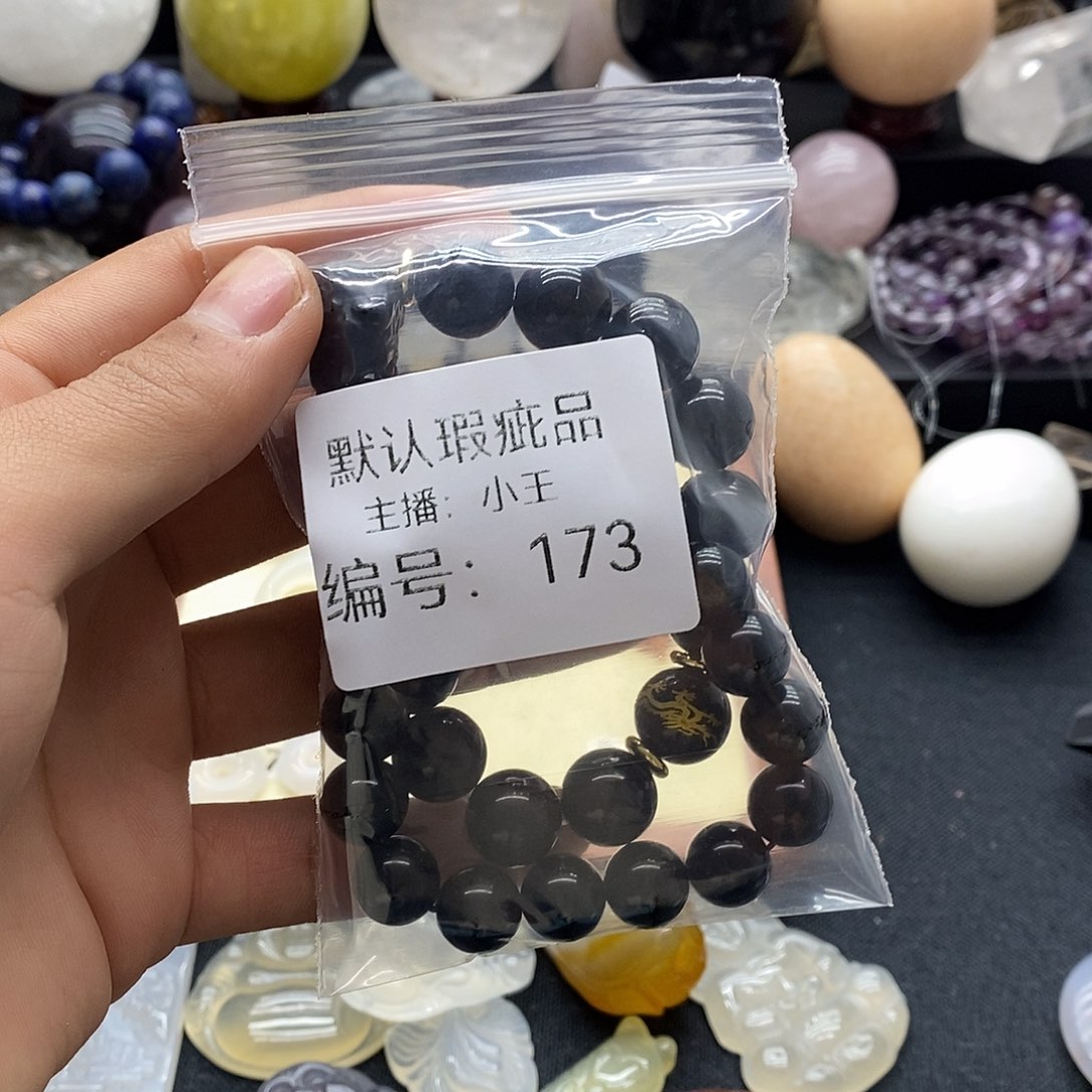 玛瑙/玉髓珠宝半成品合金石****娘