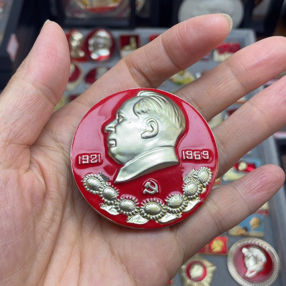 铝红色收藏佳品小彩章