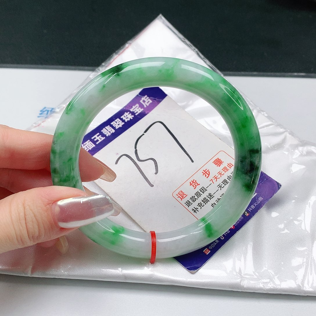 翡翠手镯（圆镯）未镶嵌翡翠手镯