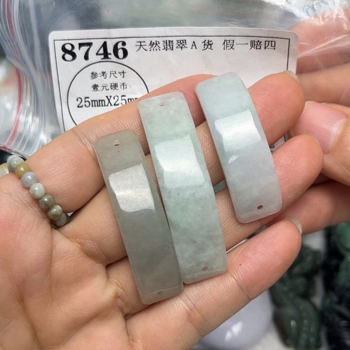 翡翠未镶嵌吊坠(不含链)8746