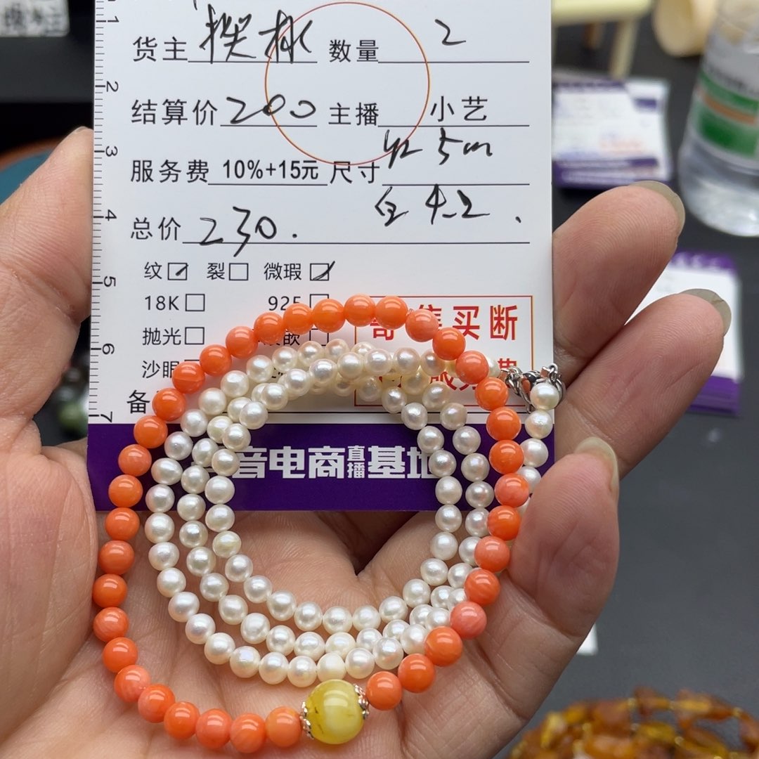 淡水珍珠手串合金阳**芸手串