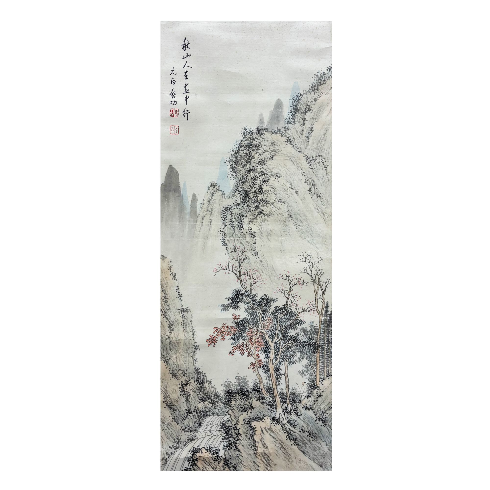 《秋山人在画中行》著录出版《水墨丹青上》P325—76X29cm