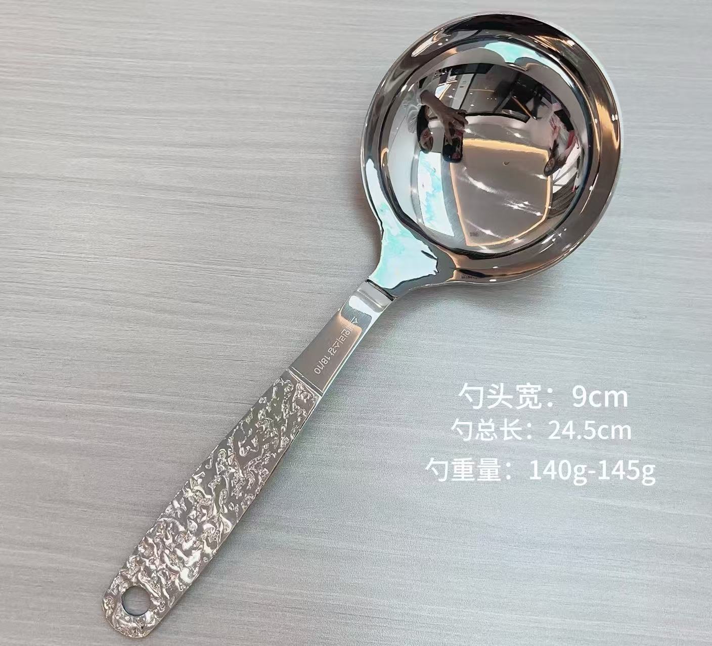 锤纹大圆勺18-10不锈钢盛汤粥勺子稀饭汤匙厚分餐舀汤家用加调羹