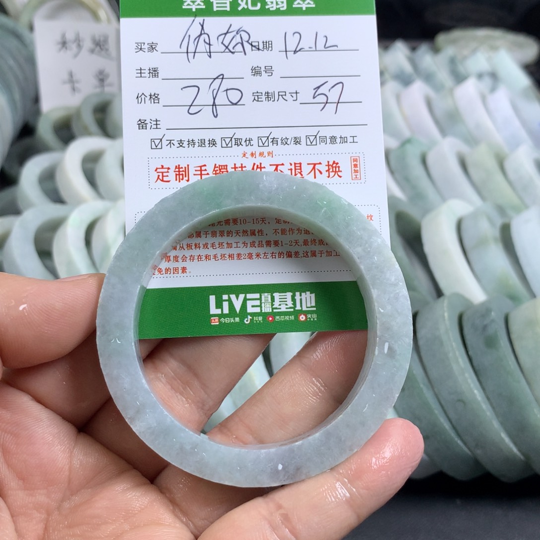 ****࿐定制翡翠未镶嵌手镯