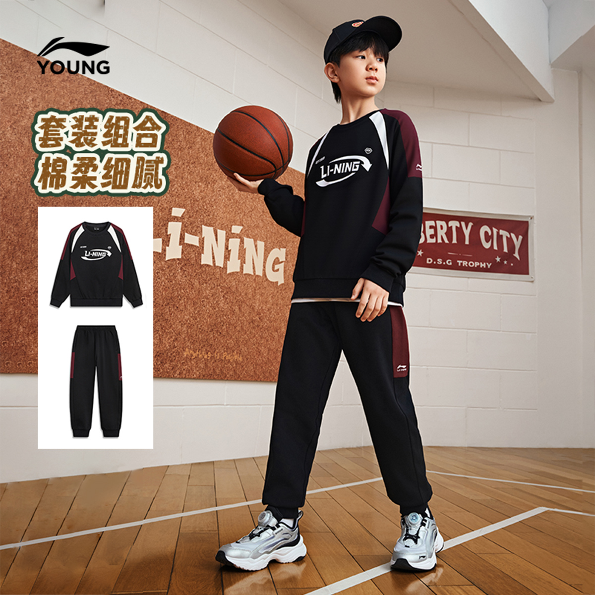 学院风运动卫衣套装|李宁儿童男女童25新款早秋套头宽松休闲套装