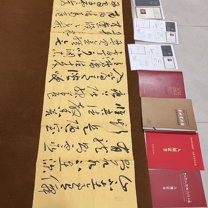 用***师书法孙老师书法作品陋室铭