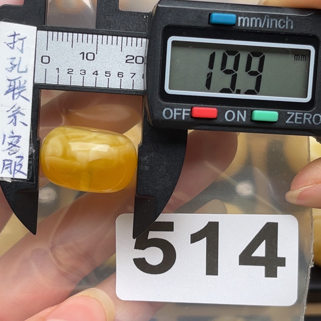 蜜蜡裸石未镶嵌蚊***福蜜蜡