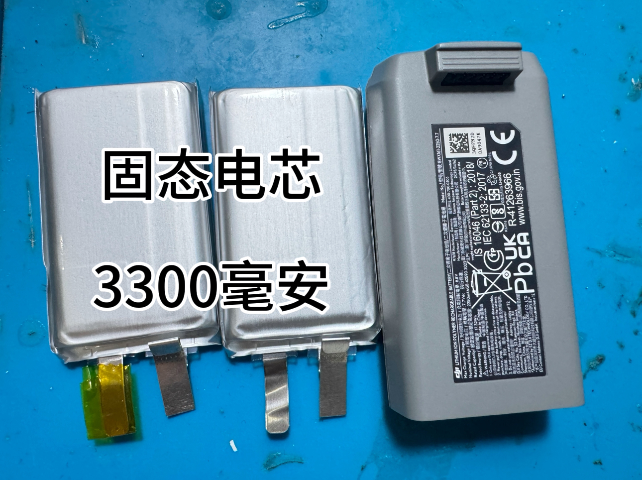 DJmini2 2se se mini4k寄修 定制 大容量