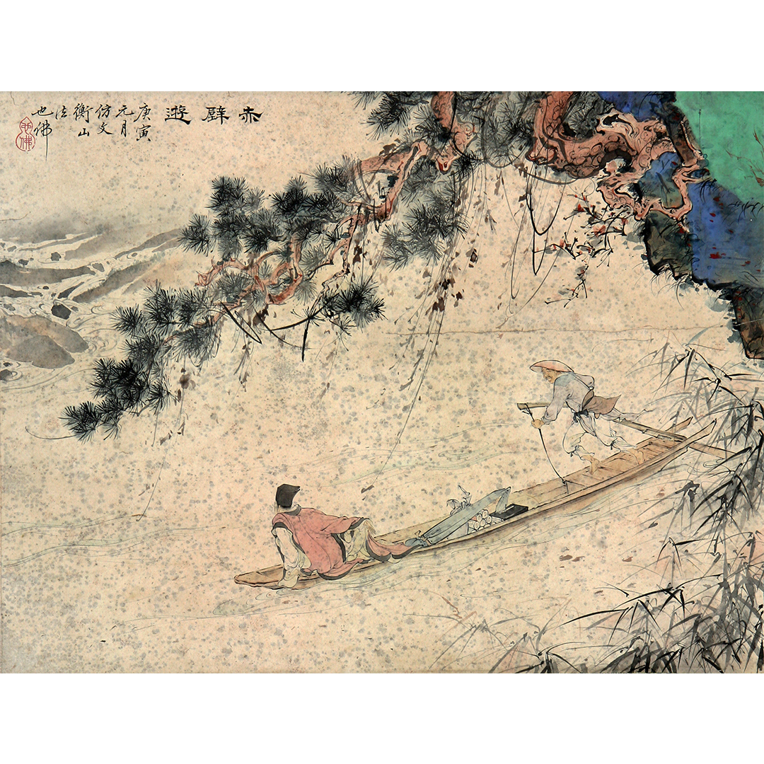 24-067 赤壁游 胡也佛 33cm×42cm 约1.2平尺