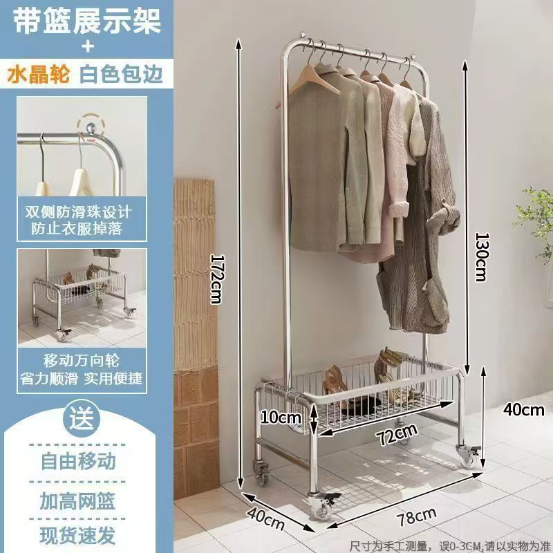 落地挂衣架移动多功能收纳架子服装店展示架网红卧室带篮置物架