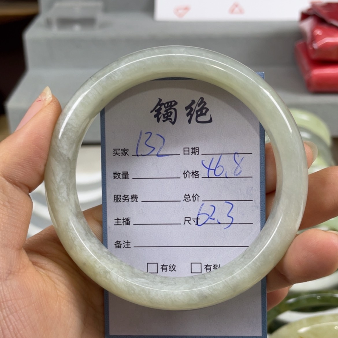 【闪购商品】蛇纹石玉未镶嵌手镯