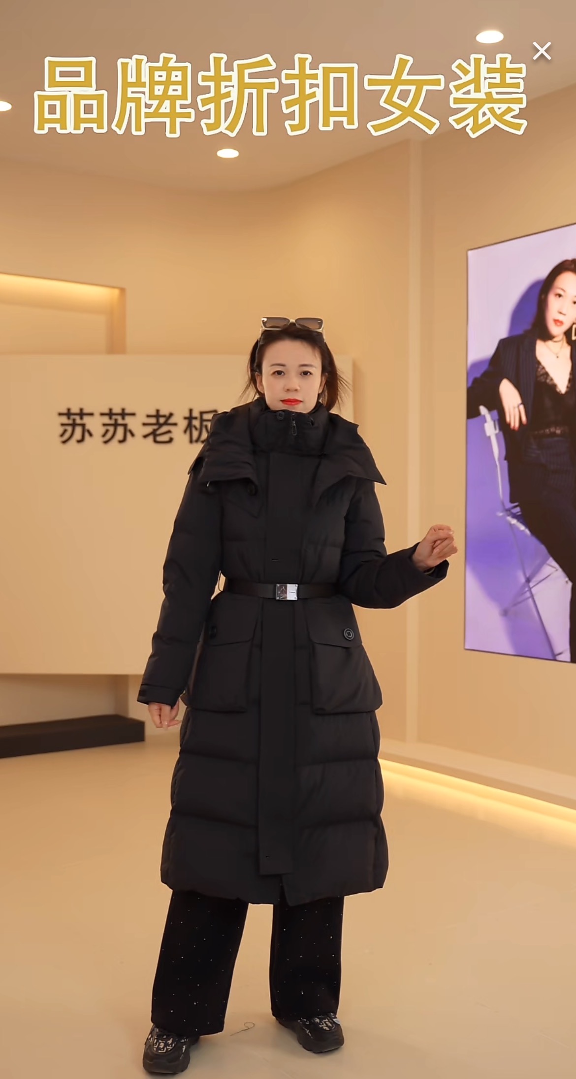 高端大牌高奢90白鸭绒时尚连帽加厚中长款收腰显瘦羽绒服 4160