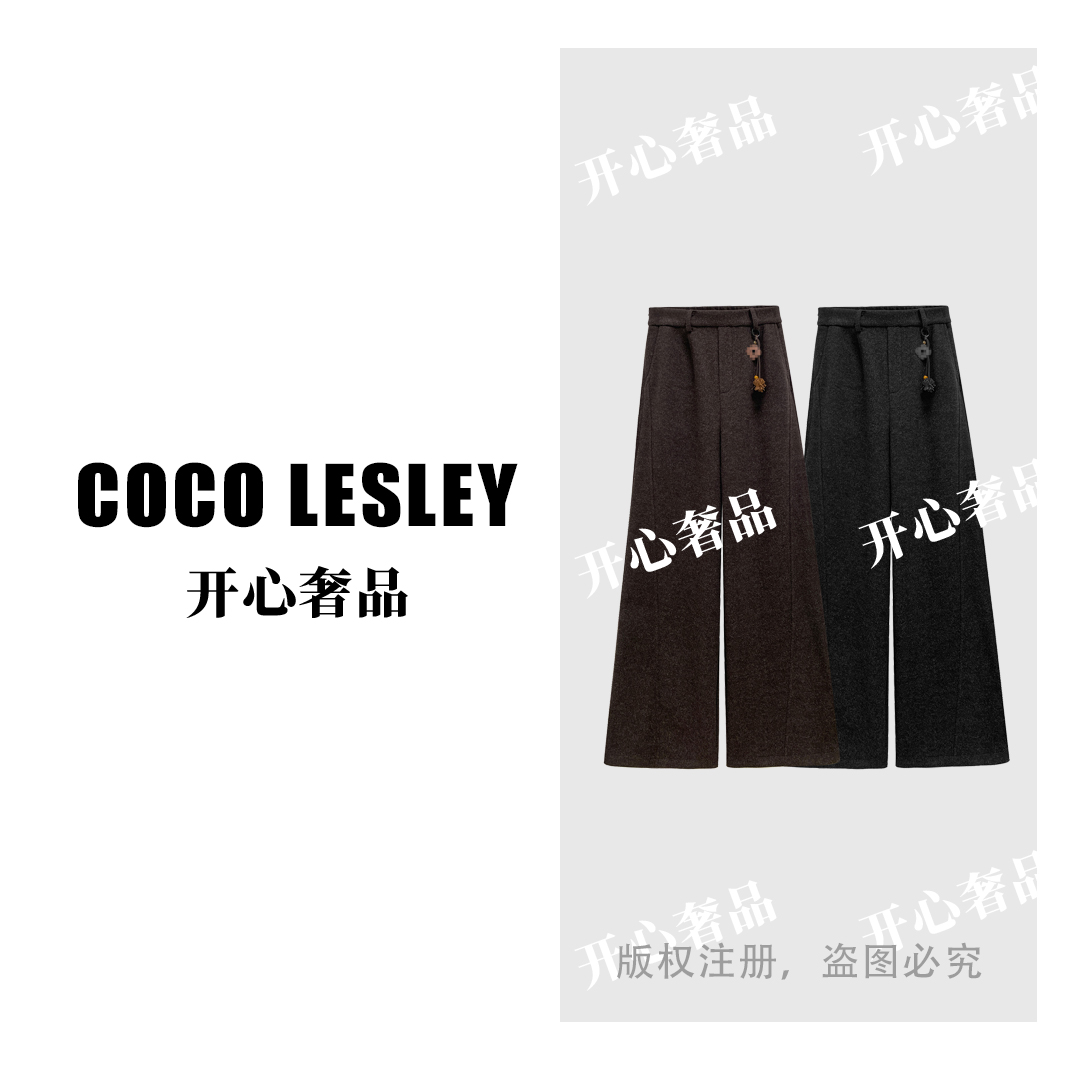 【开心奢品】68589#轻奢阔腿休闲裤2025秋冬潮流百搭九分裤