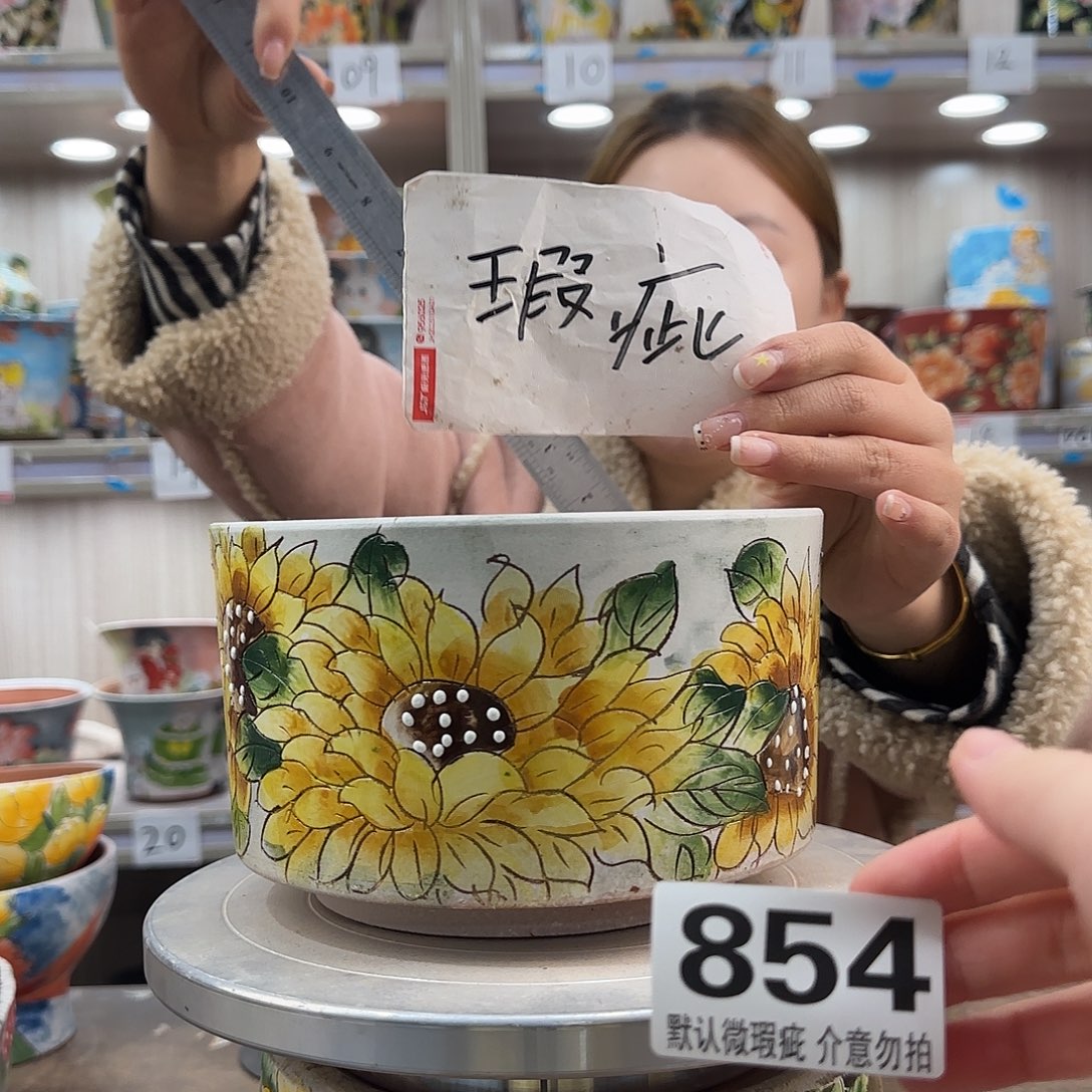 摆件陶瑕疵瑕疵854