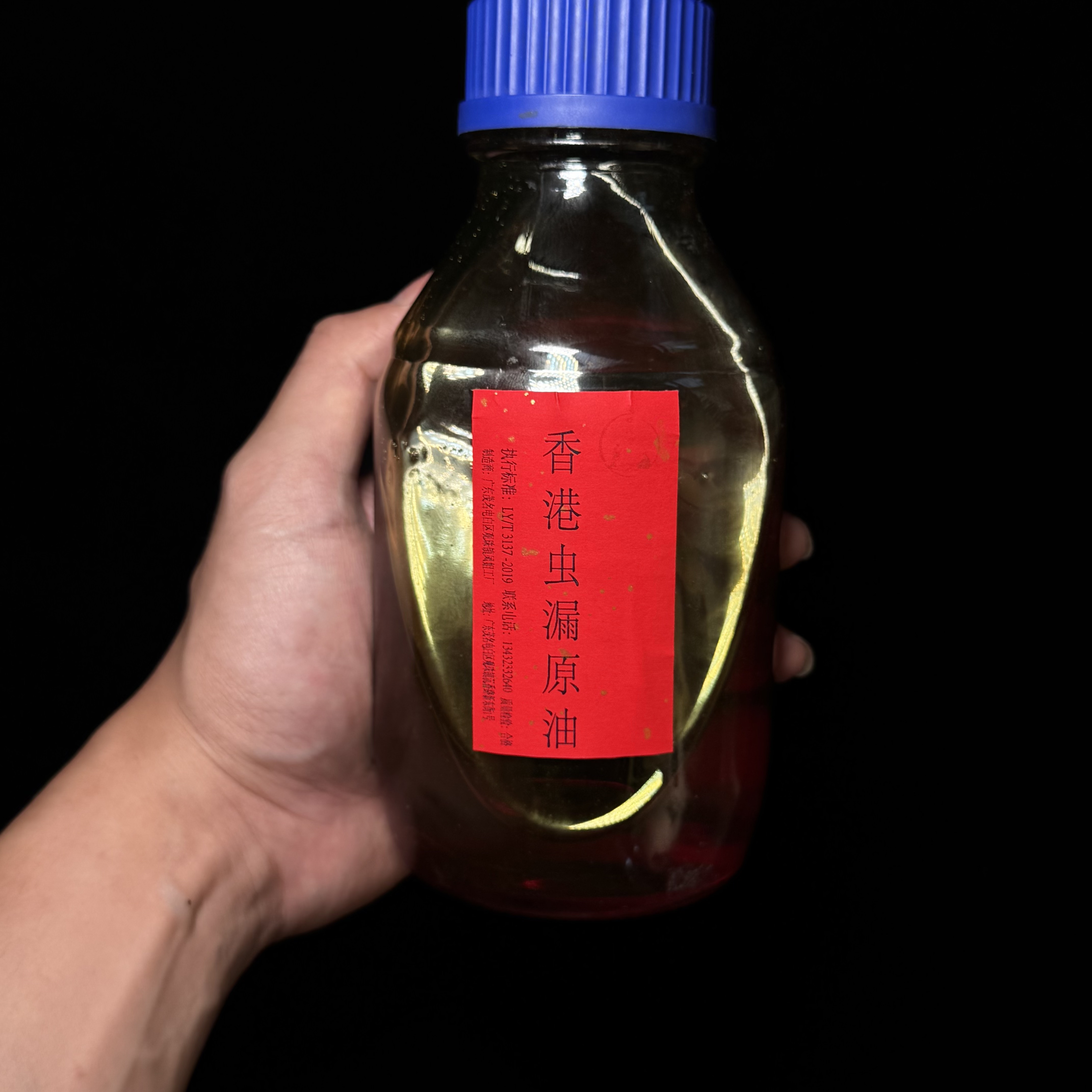 【凤姐沉香】香港虫漏原油5克