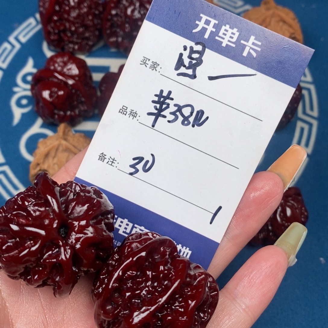 漫***你吊坠文玩核桃文玩1