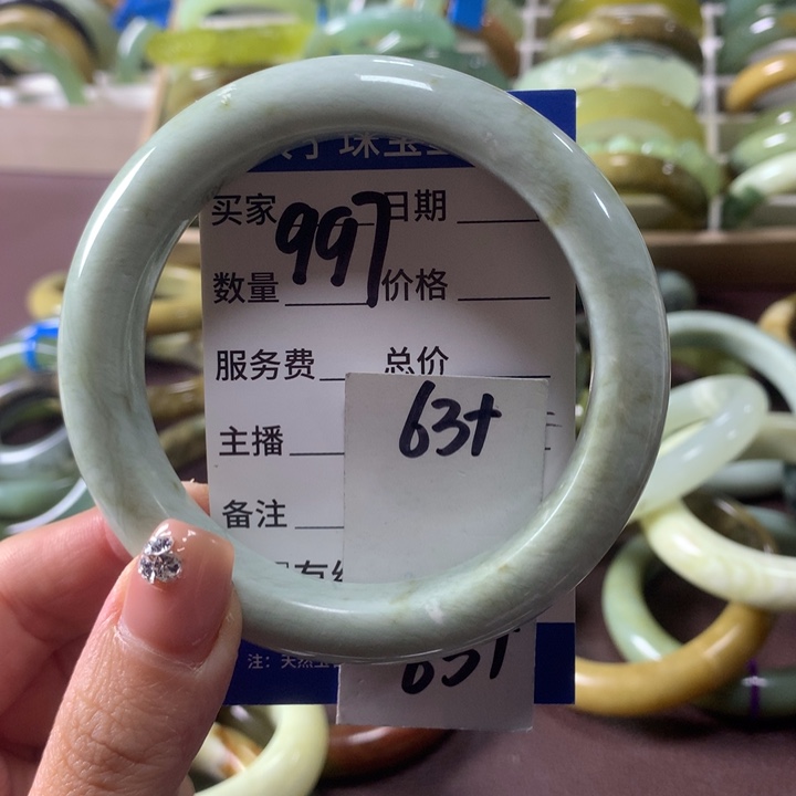 蛇纹石玉未镶嵌手镯99.